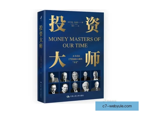 雷恩转会谜题西法报深度权威答疑