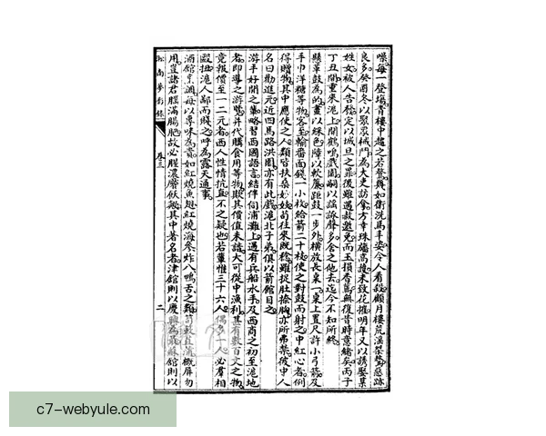 丰特指除拉波尔塔外皆同路模式