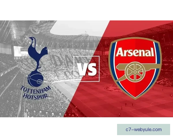 优势尽失阿森纳客战热刺迎考验